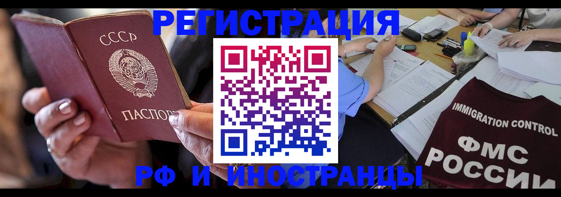 регистрация в Кирсанове